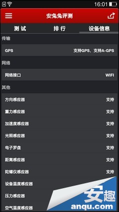 可旋转镜头一转倾心 OPPO N1详细评测（图）3