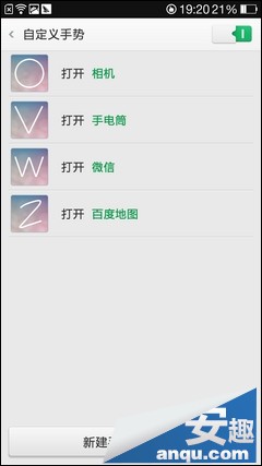 可旋转镜头一转倾心 OPPO N1详细评测（图）3