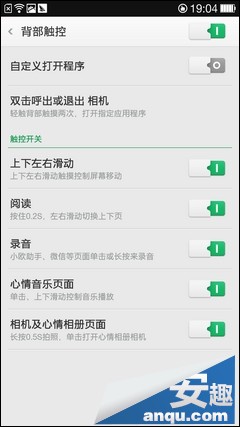 可旋转镜头一转倾心 OPPO N1详细评测（图）0