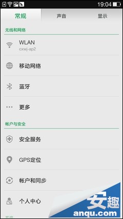 可旋转镜头一转倾心 OPPO N1详细评测（图）3