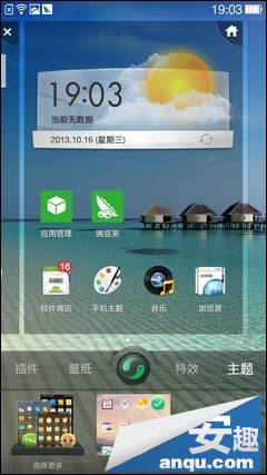 可旋转镜头一转倾心 OPPO N1详细评测（图）1