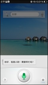可旋转镜头一转倾心 OPPO N1详细评测（图）9