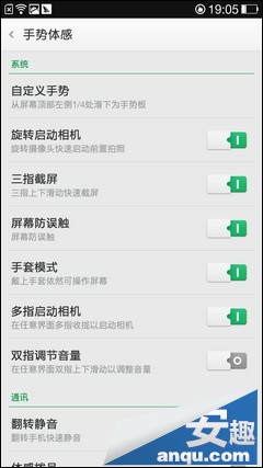 可旋转镜头一转倾心 OPPO N1详细评测（图）1
