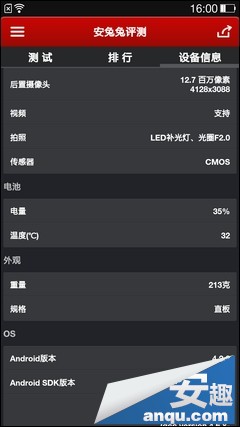 可旋转镜头一转倾心 OPPO N1详细评测（图）2
