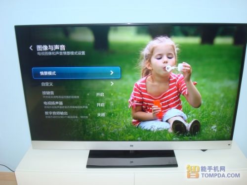 人机相互更出色 2999元小米电视体验0
