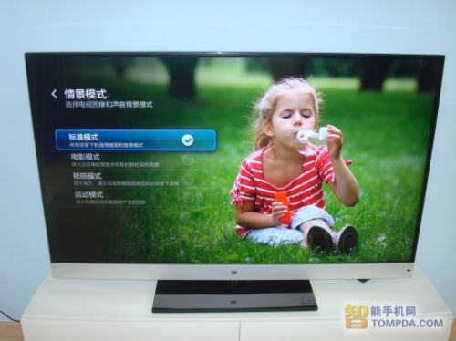 人机相互更出色 2999元小米电视体验1
