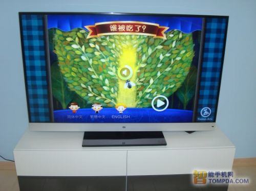 人机相互更出色 2999元小米电视体验12