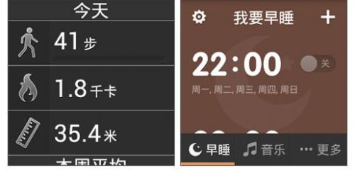 智器平价智能手表Z Watch 动手玩11