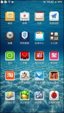 6.44英寸1080P巨屏 优米大红牛详细评测1