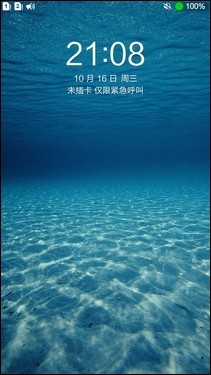 6.44英寸1080P巨屏 优米大红牛详细评测0