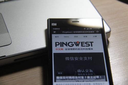 小米3测评：软硬件均升级 但发热现象无解13