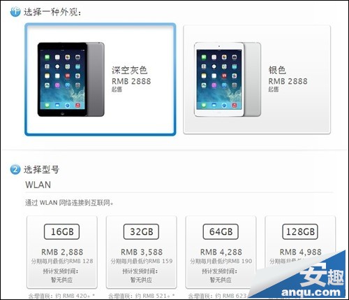 [评测]Retina屏终来临 苹果新iPad mini体验评测0