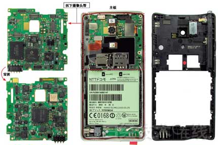 华为让日本技术人员连呼了不起