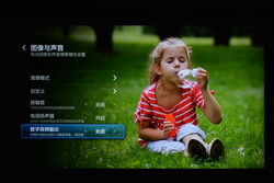 [评测]小米电视：雷布斯客厅大屏战7