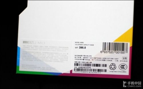 64G量产版魅族MX3开箱图赏（图）1