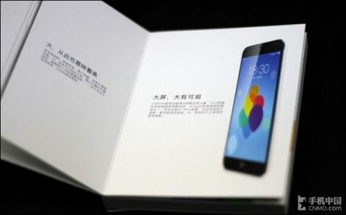 64G量产版魅族MX3开箱图赏（图）3
