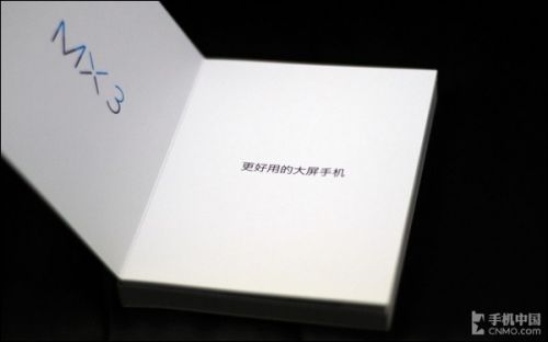 64G量产版魅族MX3开箱图赏（图）2