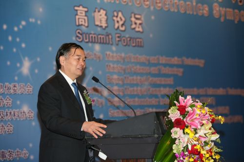 2011北京微电子国际研讨会在京隆重召开 5