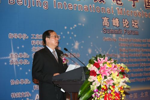 2011北京微电子国际研讨会在京隆重召开 6