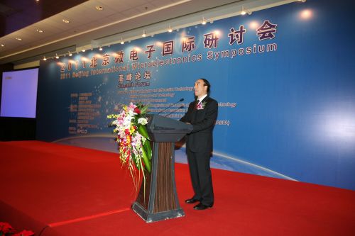 2011北京微电子国际研讨会在京隆重召开 3