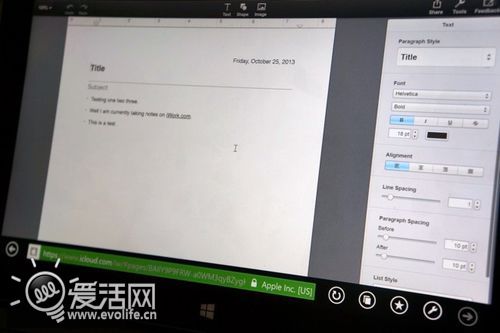 评微软Surface 2：不是优秀的设备9