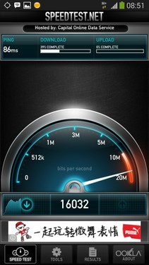 1.9GHz四核4G网络 三星N7108D真机评测6