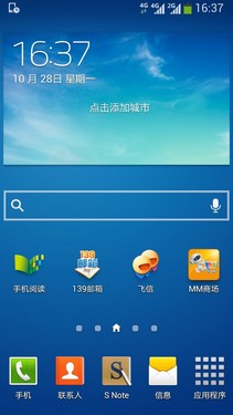 1.9GHz四核4G网络 三星N7108D真机评测3