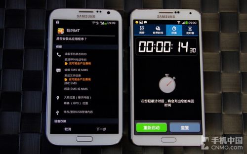 1.9GHz四核4G网络 三星N7108D真机评测1
