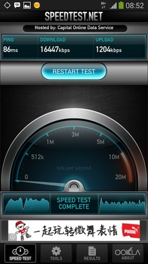 1.9GHz四核4G网络 三星N7108D真机评测7