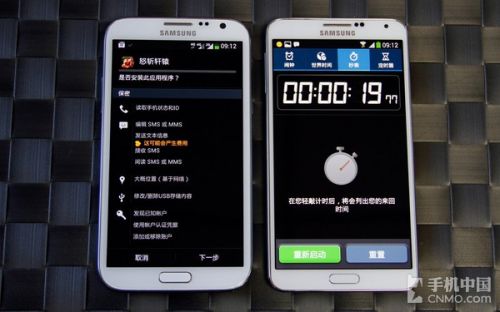 1.9GHz四核4G网络 三星N7108D真机评测2