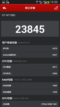 1.9GHz四核4G网络 三星N7108D真机评测2
