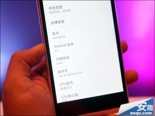 高通四核机仅1399元 小辣椒3图片赏析2