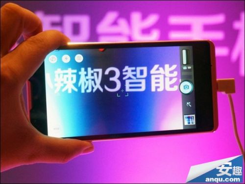 高通四核机仅1399元 小辣椒3图片赏析1