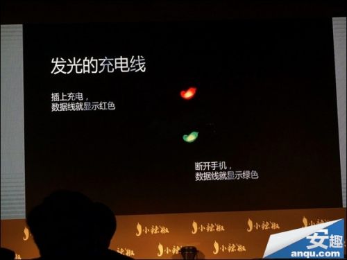 高通四核机仅1399元 小辣椒3图片赏析1