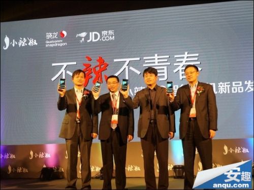 高通四核机仅1399元 小辣椒3图片赏析0
