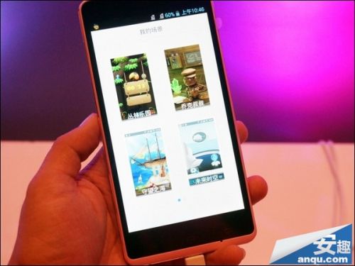 高通四核机仅1399元 小辣椒3图片赏析0