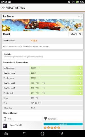 Asus MeMO Pad 8 评测：中庸表现的 8 吋四核心平价平板3