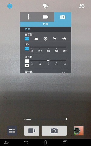 Asus MeMO Pad 8 评测：中庸表现的 8 吋四核心平价平板6