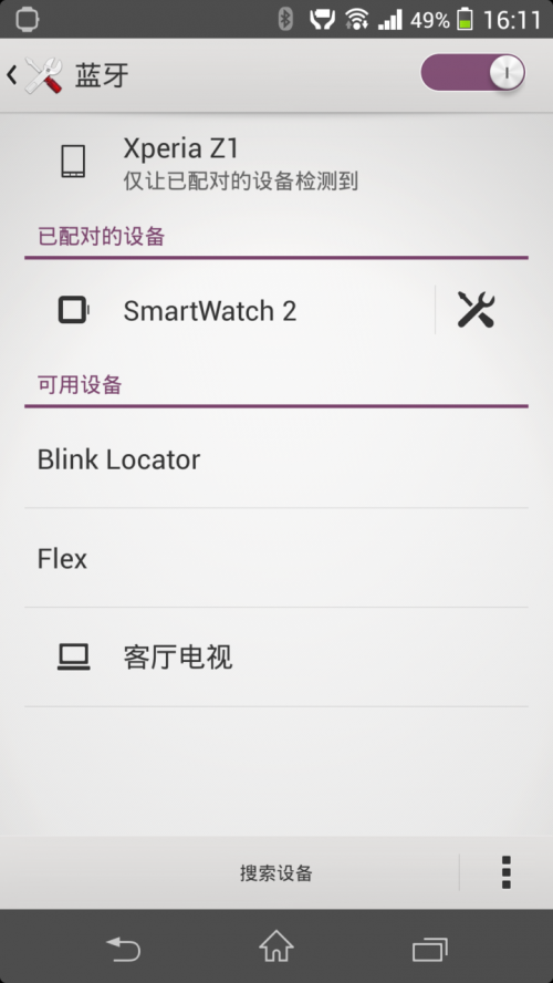 最佳伴侣 索尼Smart Watch 2体验评测16