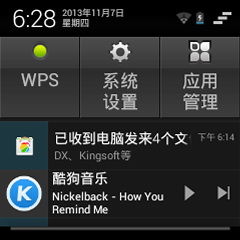 果壳Geak Watch智能手表试用（图）15