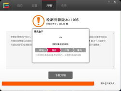 果壳Geak Watch智能手表试用（图）1