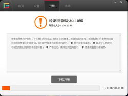 果壳Geak Watch智能手表试用（图）0