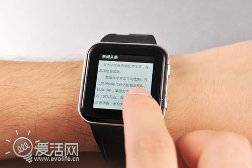 果壳Geak Watch智能手表试用（图）18