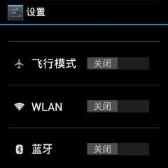 果壳Geak Watch智能手表试用（图）16