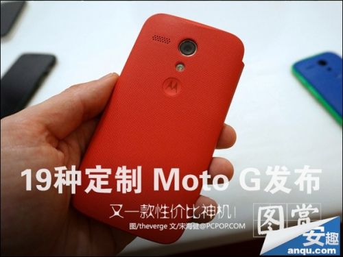 Moto X仅1090元 Moto G测评（图）0