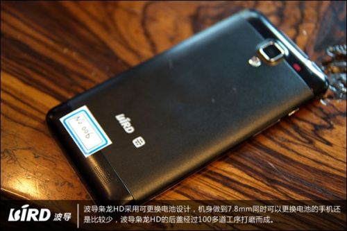 手机中的战斗机 波导枭龙HD现场评测 2