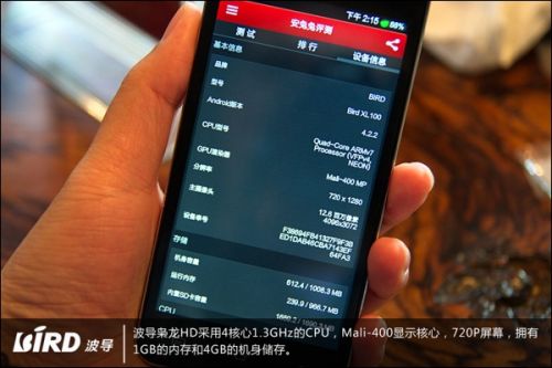手机中的战斗机 波导枭龙HD现场评测 2