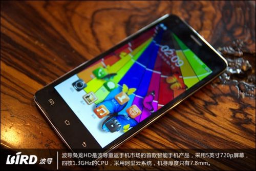 手机中的战斗机 波导枭龙HD现场评测 1