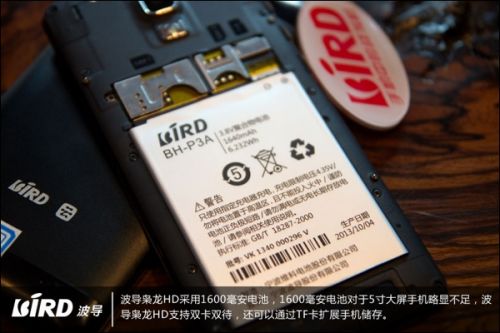 手机中的战斗机 波导枭龙HD现场评测 1