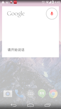 家底儿都留给"儿子"Nexus 5详细评测 12